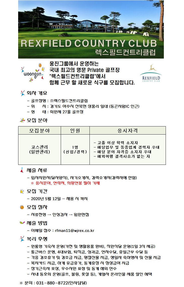 200512코스관리_1.jpg