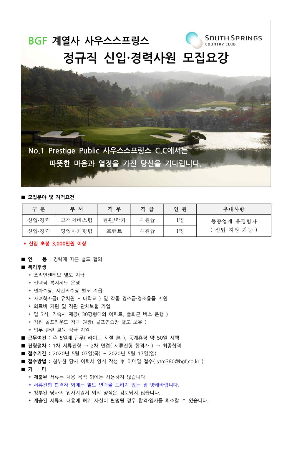 2005_영업마케팅(고객지원프론트)_01.jpg