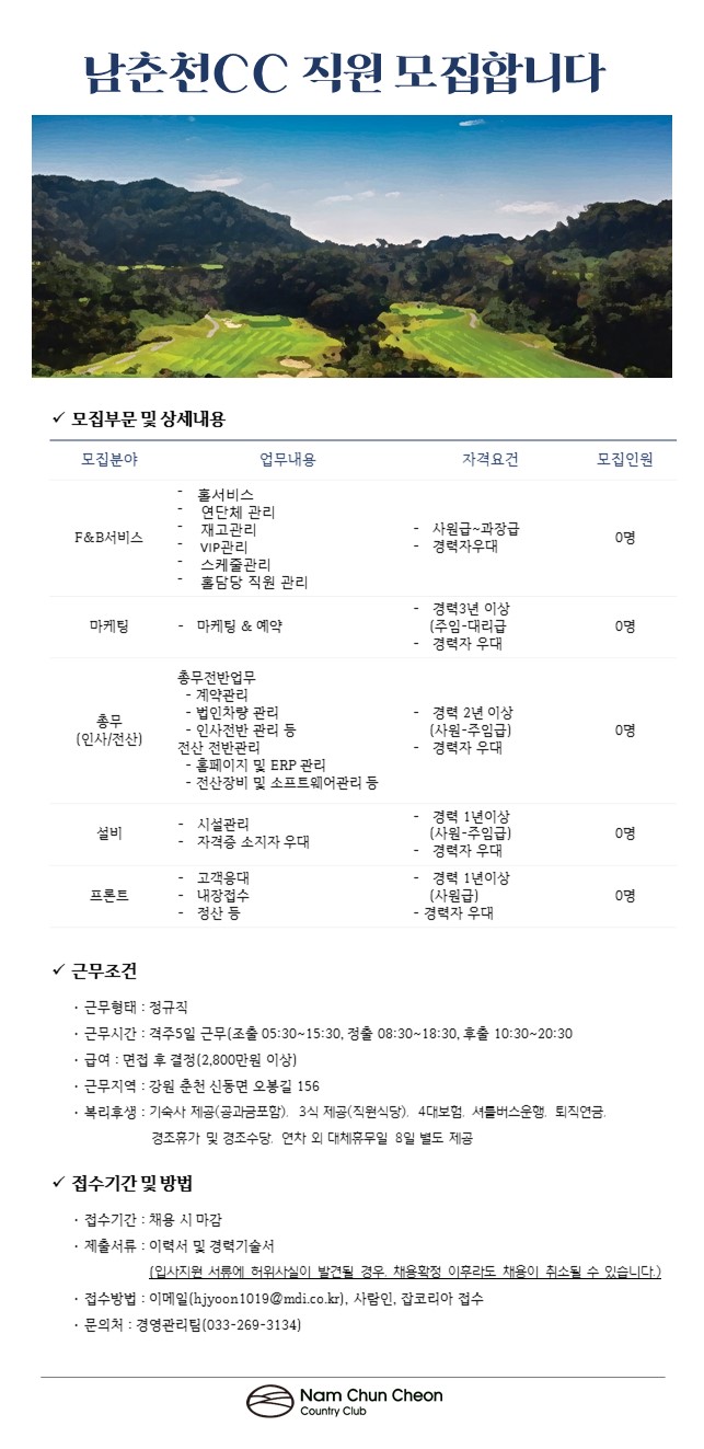 200610_구인공고.jpg