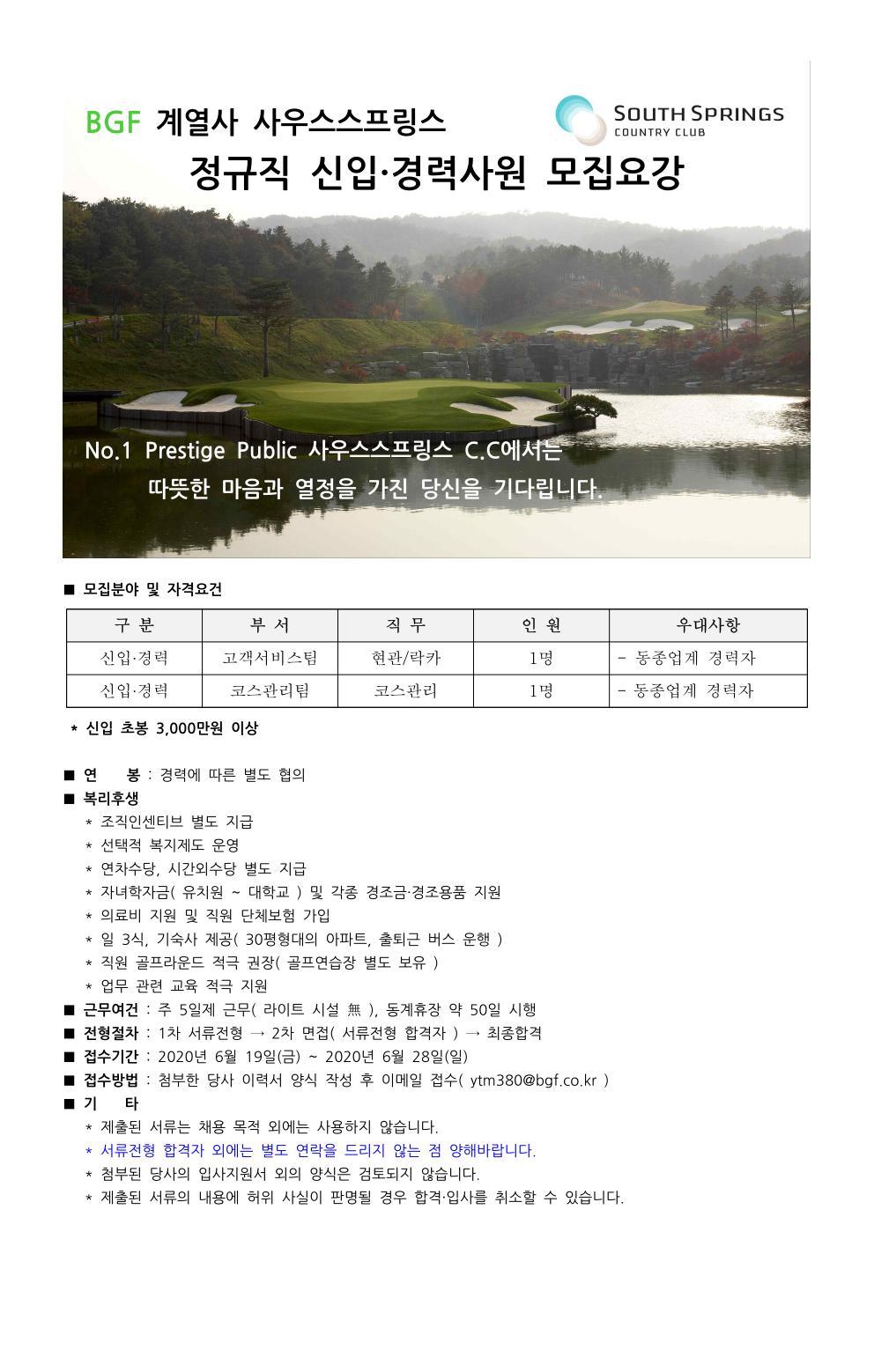 2006_현관락카코스관리_02.jpg