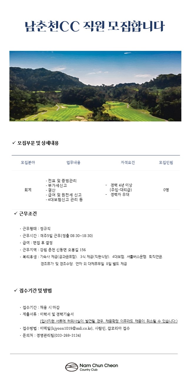 200701_구인공고.jpg