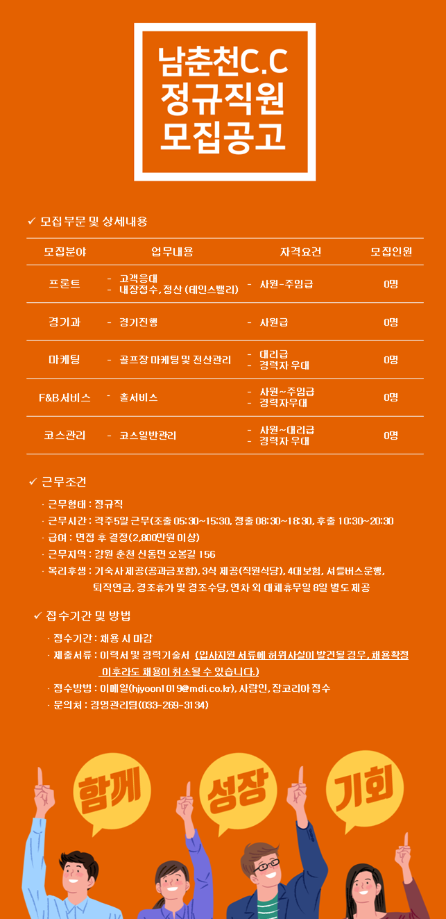 200909_구인공고.png