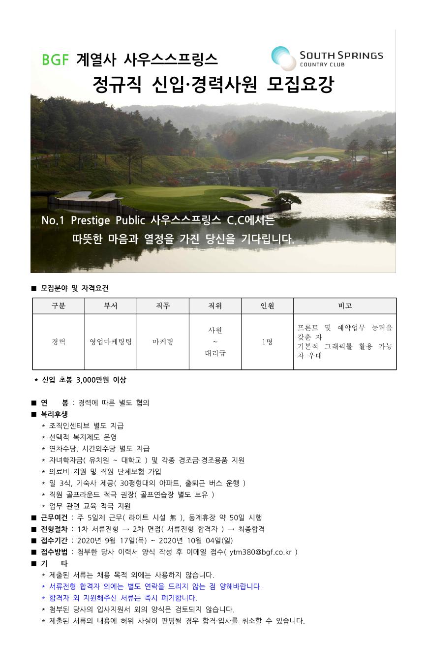 2009_영업마케팅팀(마케팅)_02.jpg
