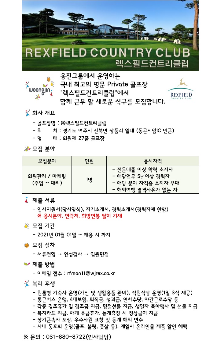 201231마케팅.jpg