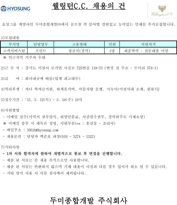 2015.3.12.jpg