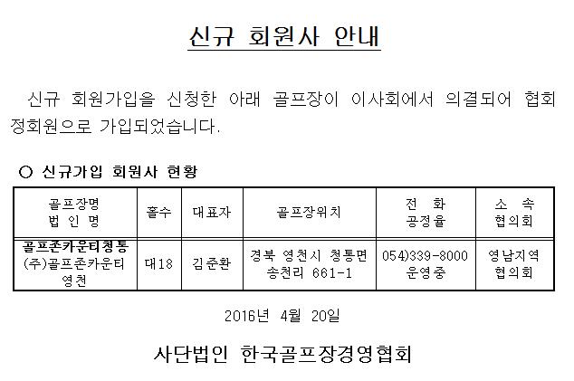 20160420.JPG