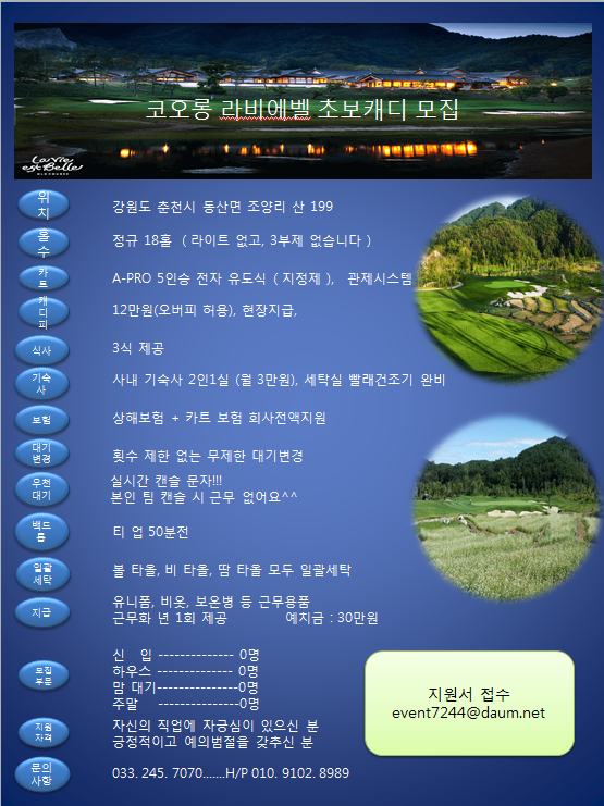 2017년8월.PNG