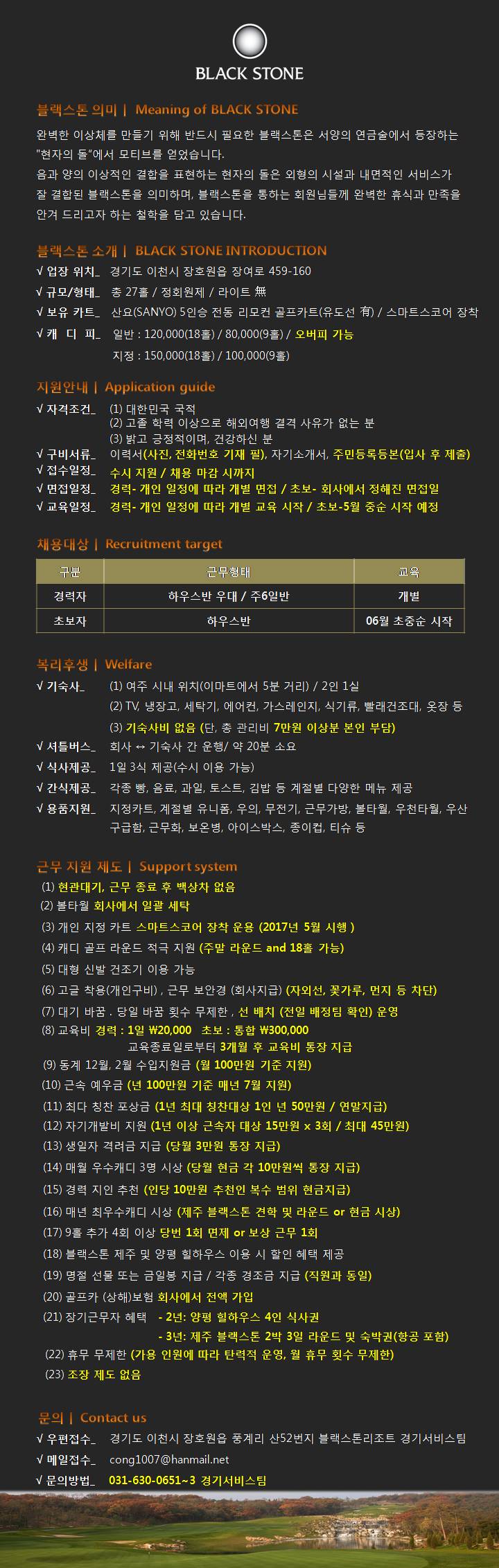 2017초보경력.JPG