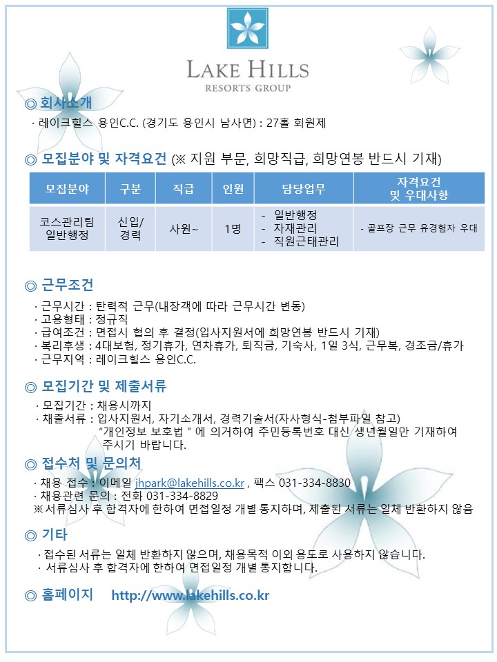 2017.11.5용인행정직원_3.jpg