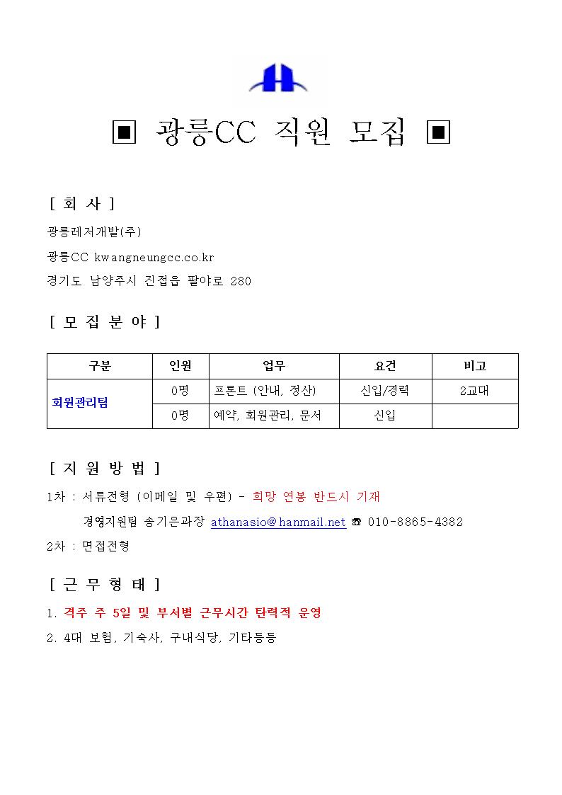 2018년12월회원관리팀.jpg
