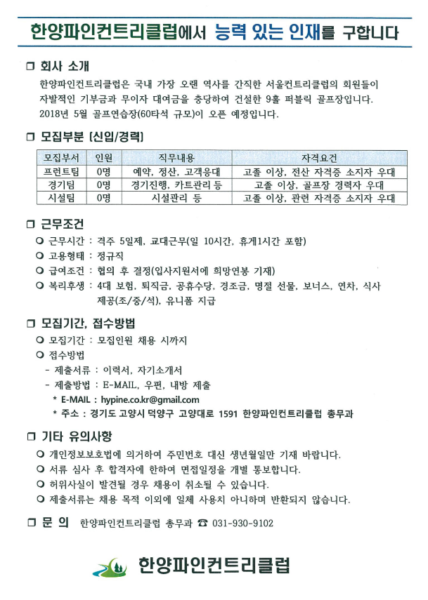 20180416_145456.png