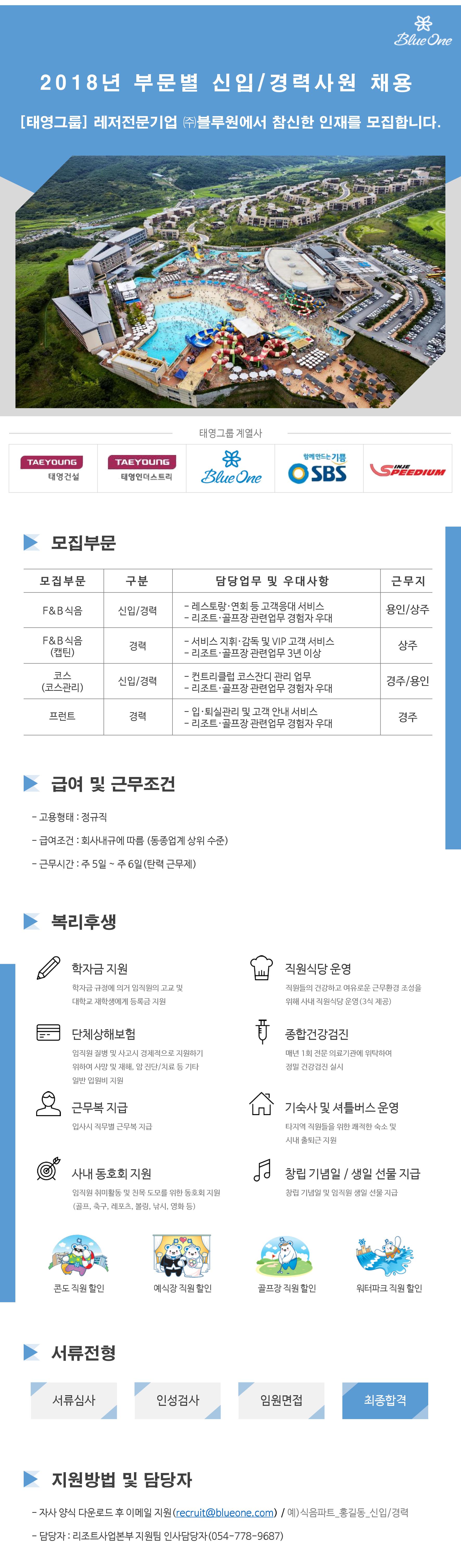 20180725.jpg