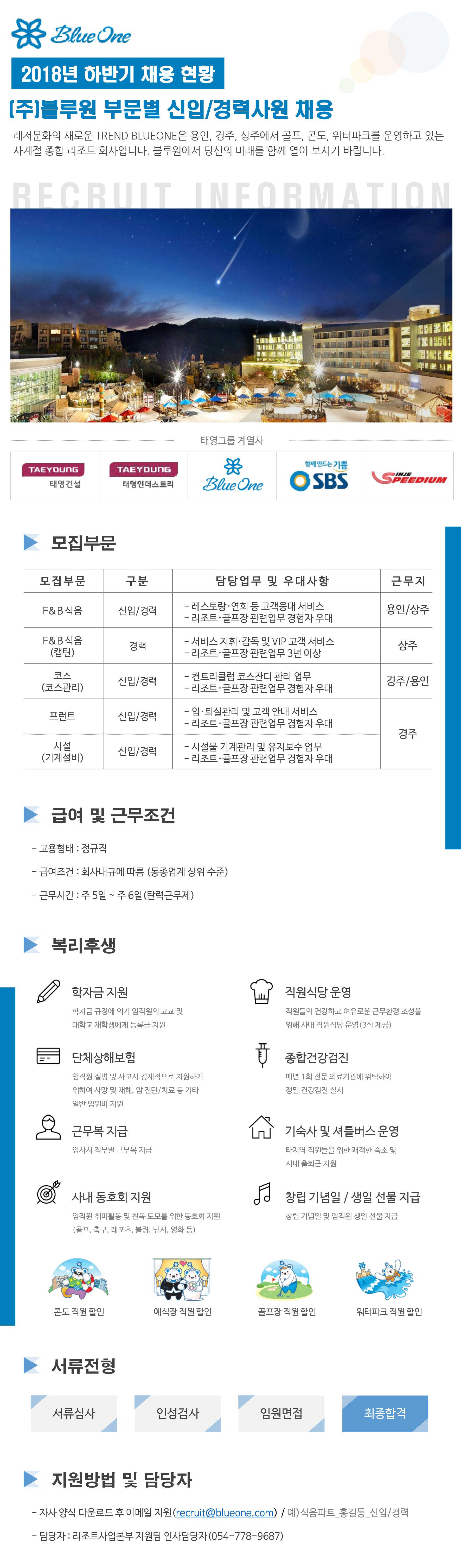 20180809.jpg