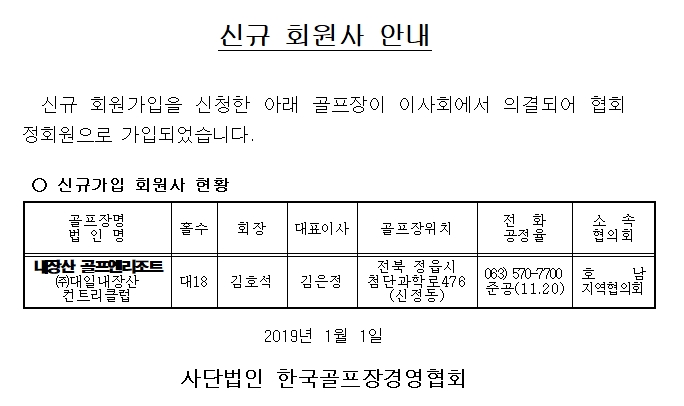 20190102_1.jpg