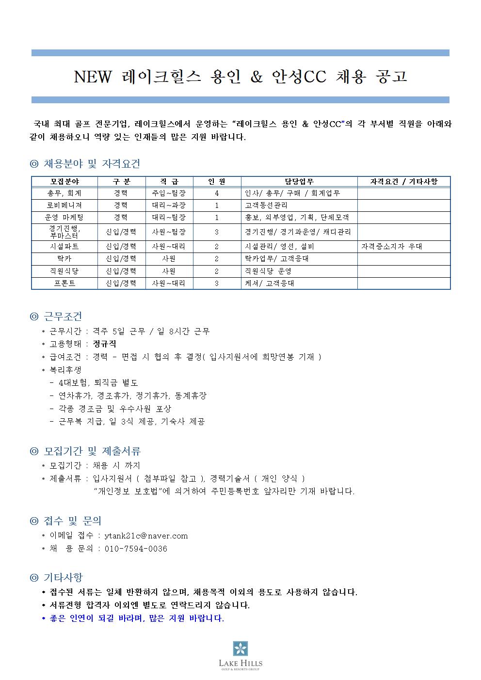 20190221모집공고001.jpg