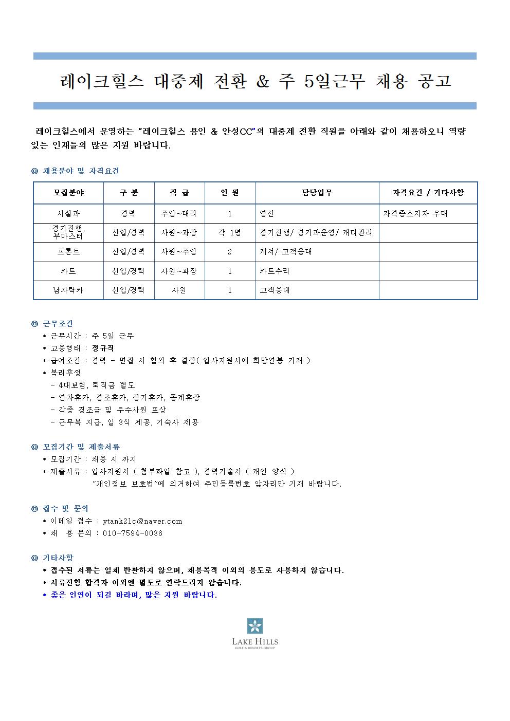 20190403모집공고001_1.jpg