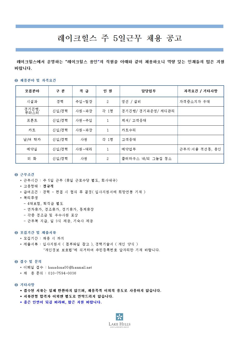 20190528모집공고★001.jpg