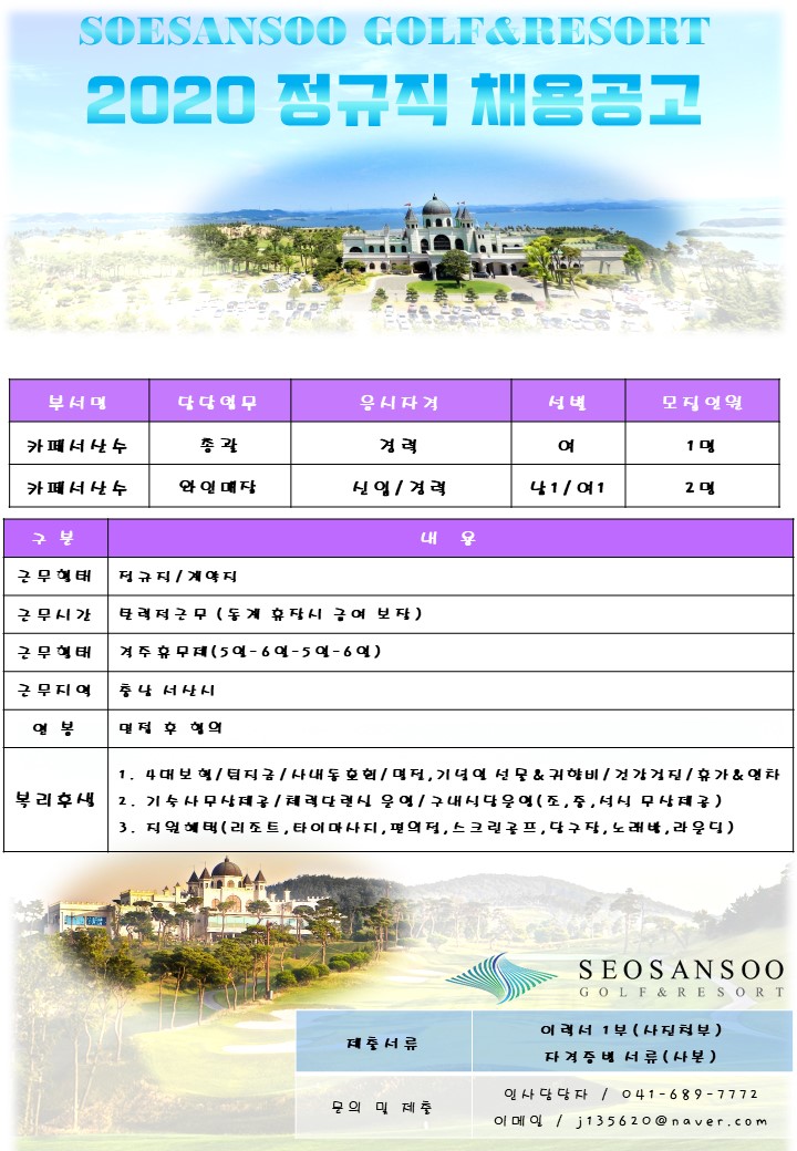 2020.06._카페서산수(와인매장,총괄).jpg