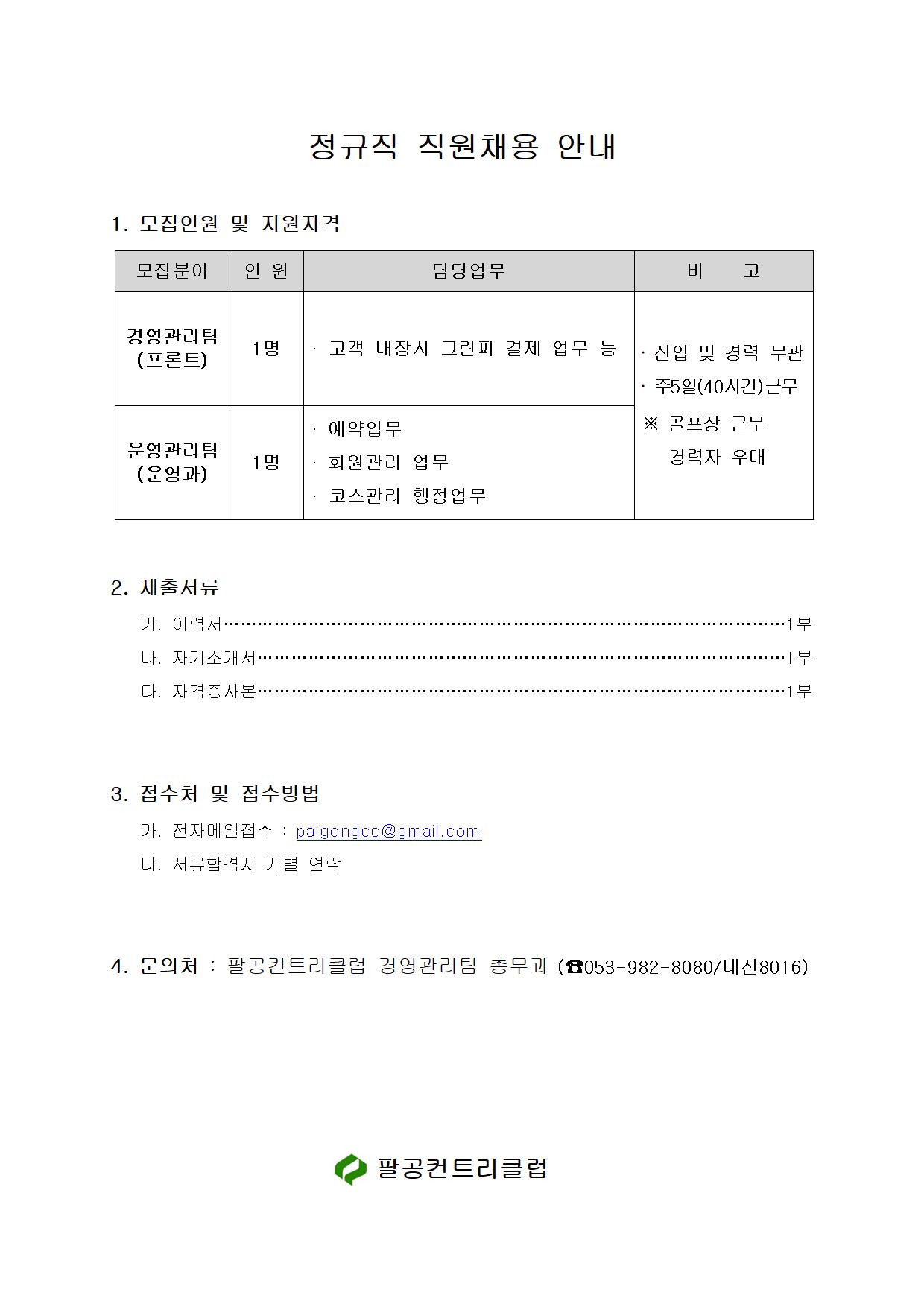 2020.12.07_1_1.jpg