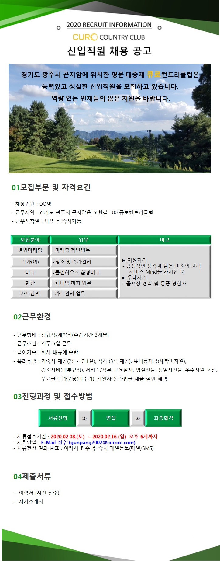 20200208_1.jpg