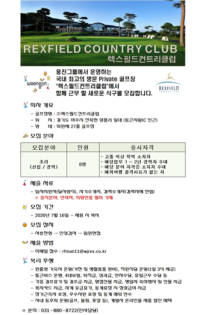 20200716조리.jpg