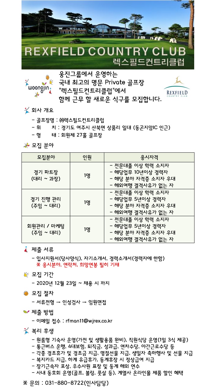 20201223경기과장외.jpg