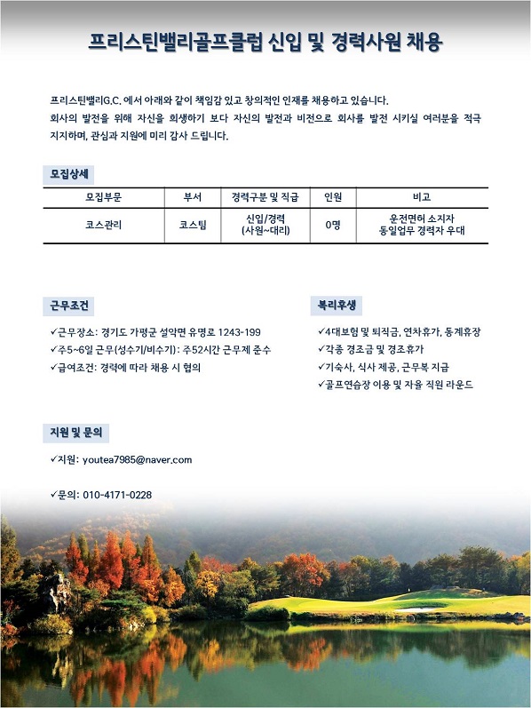 202108코스관리_4.jpg
