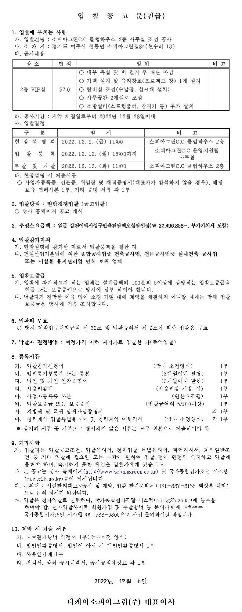 20221206.jpg