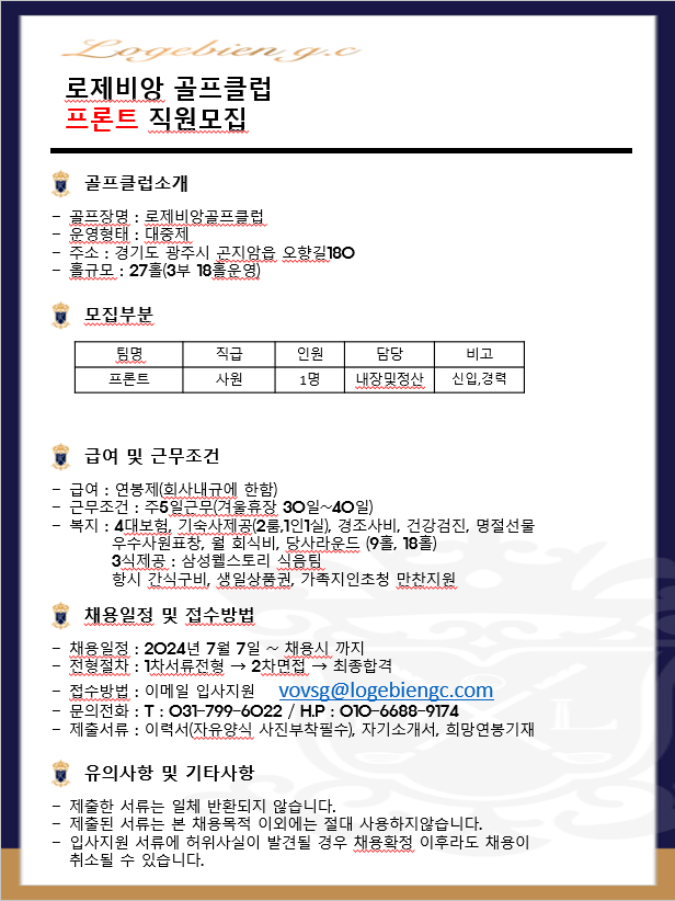 20240707_프론트.png
