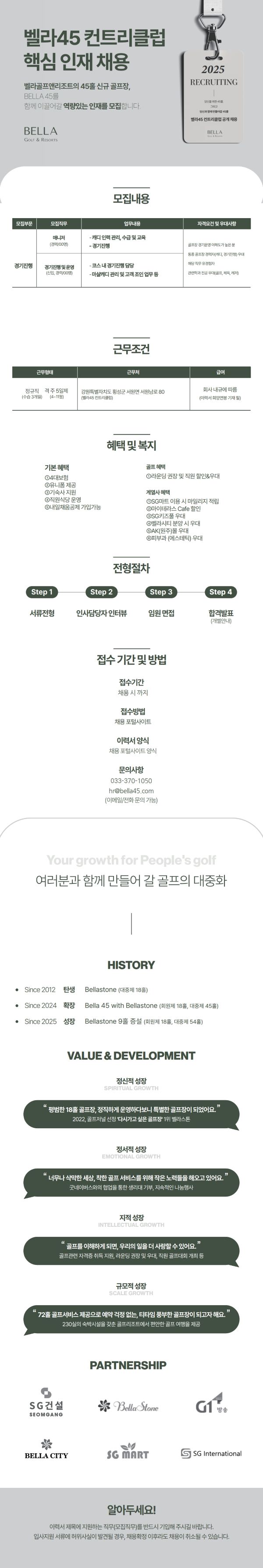 20250310_경기공고.jpg