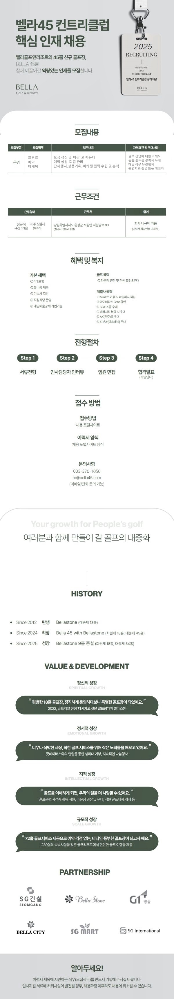 20250415_운영공고_1.jpg