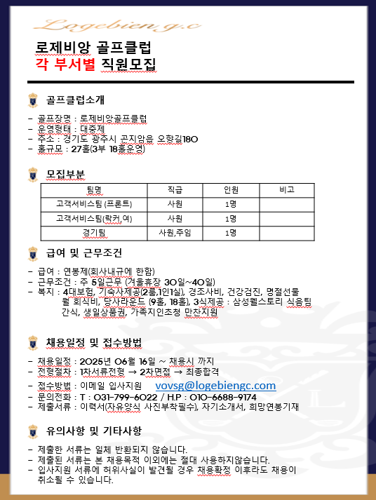 20250616_부서별모집.png
