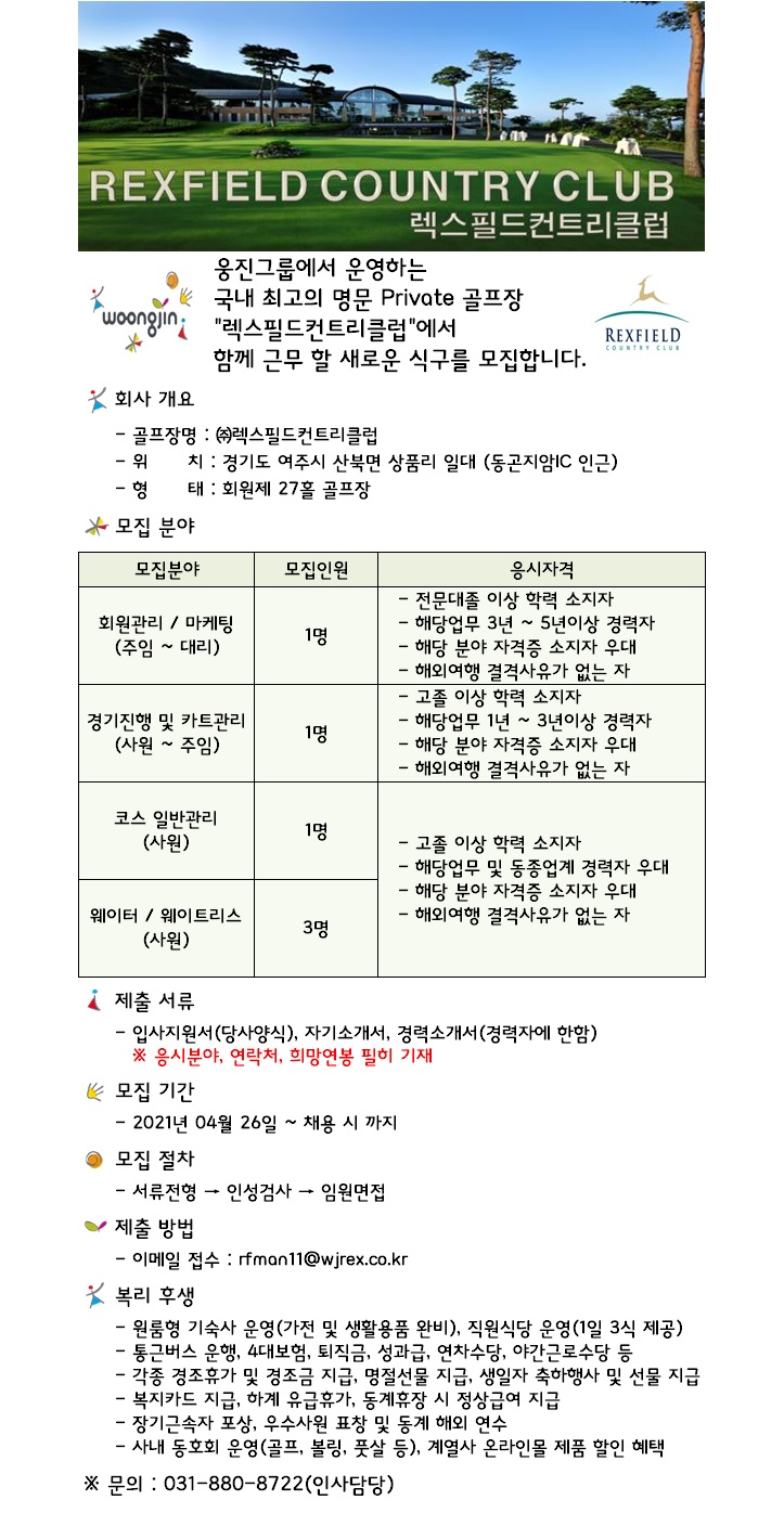 21.04.26.마케팅등.jpg