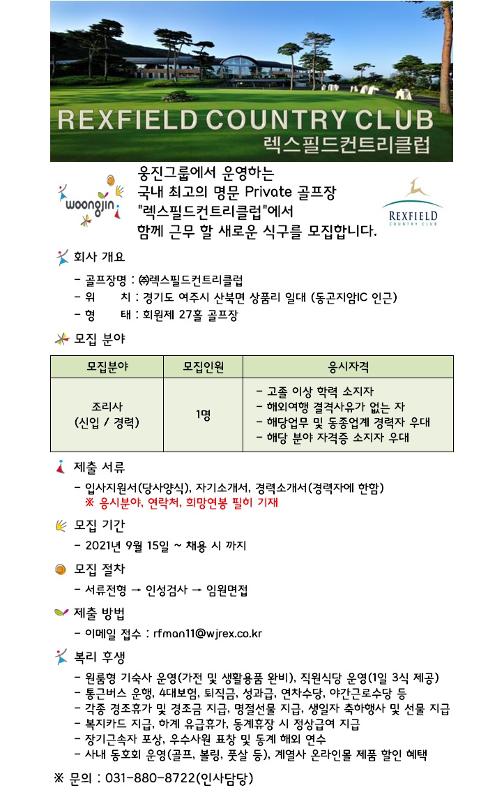 21.09.15.조리사.jpg