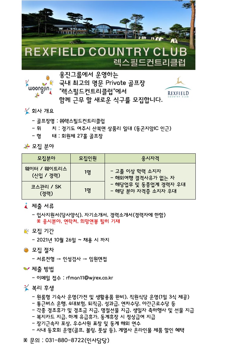 21.10.26.SK.jpg