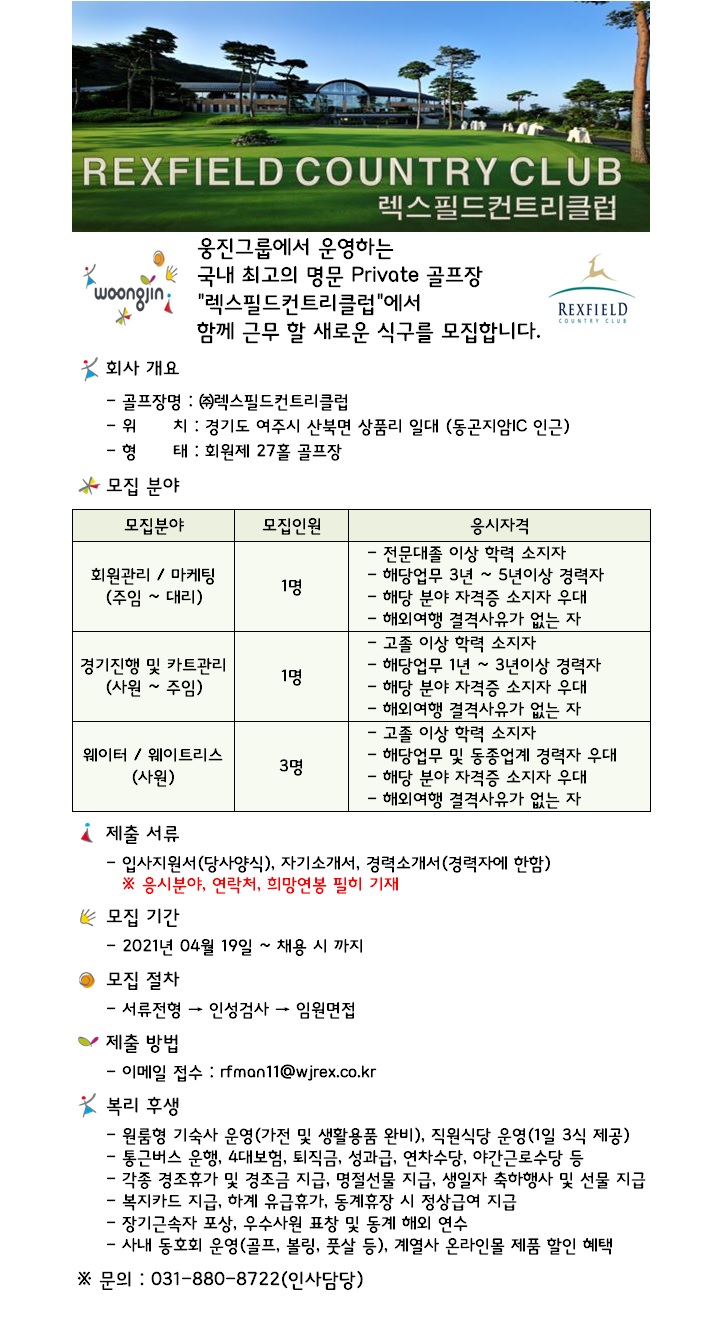 21.4.13.마케팅등_2.jpg