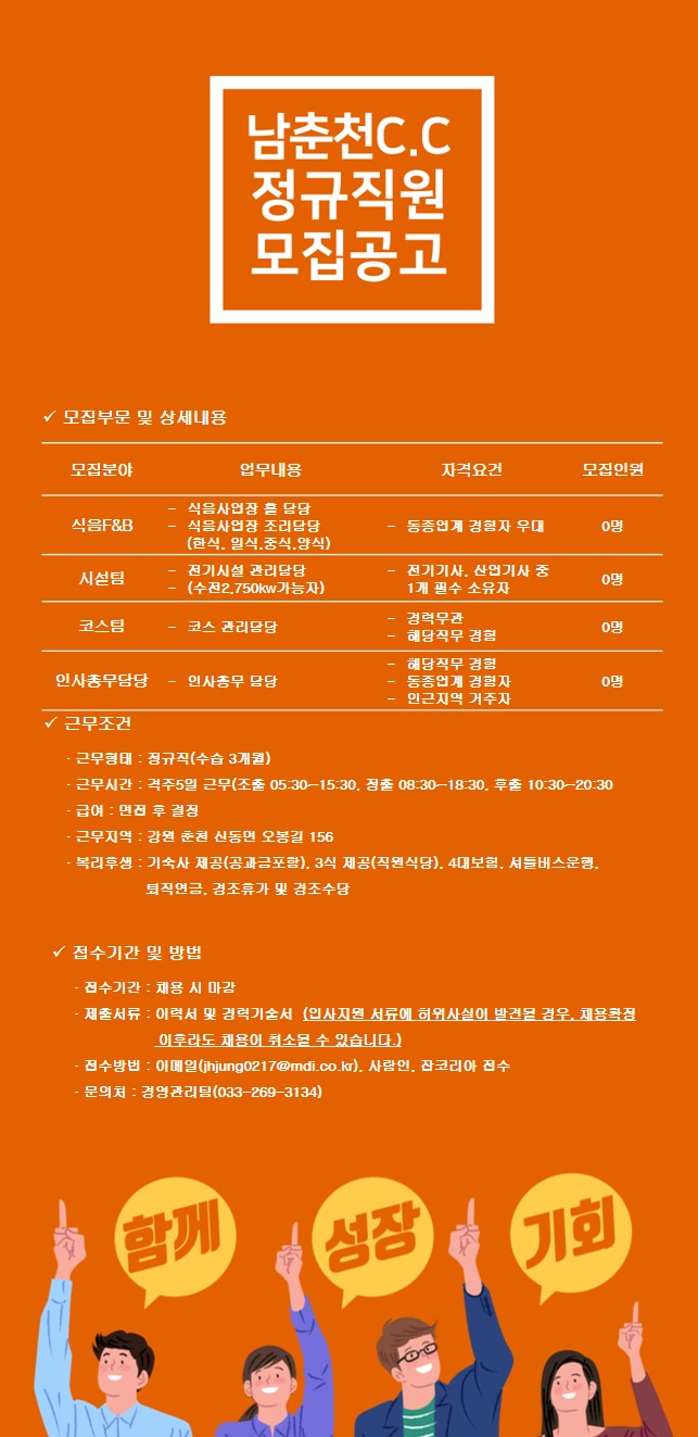 2100414_구인공고.jpg