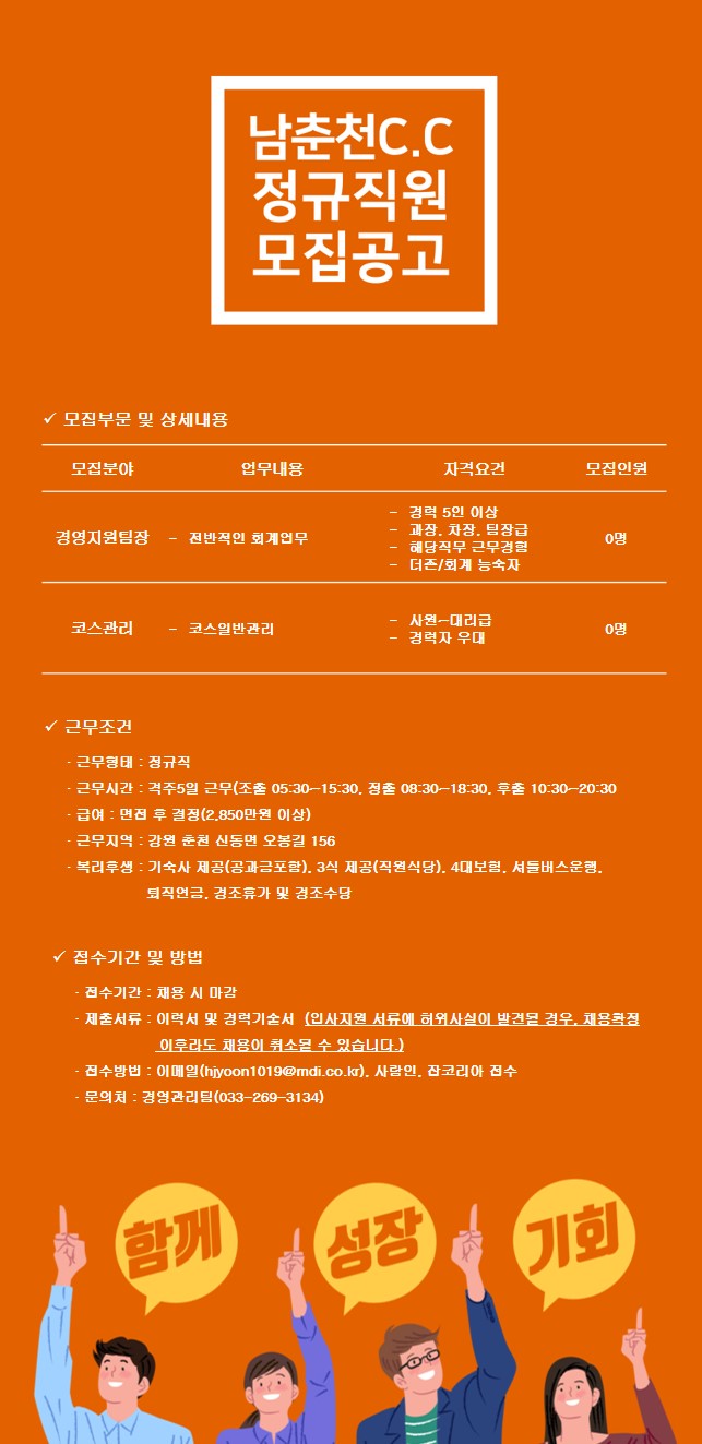 210210_구인공고_2.jpg