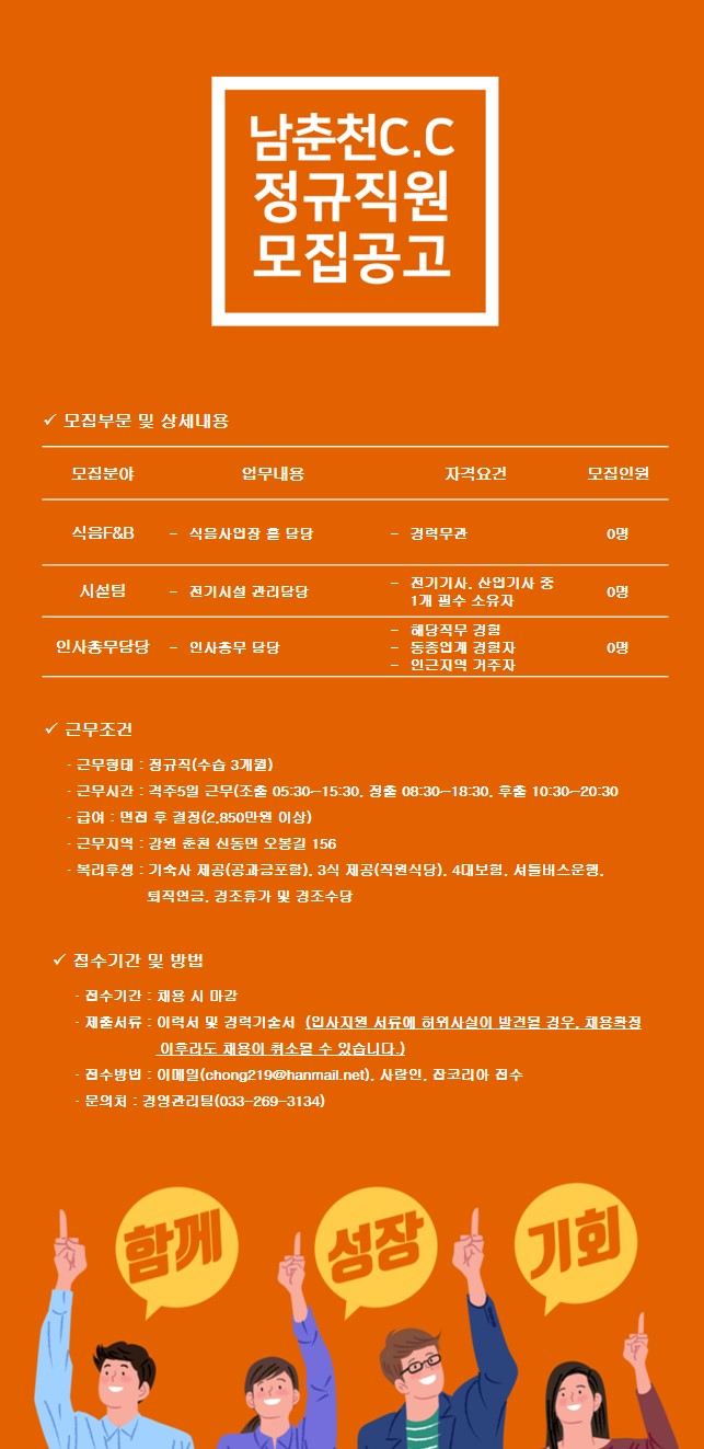 210222_구인공고_1.jpg