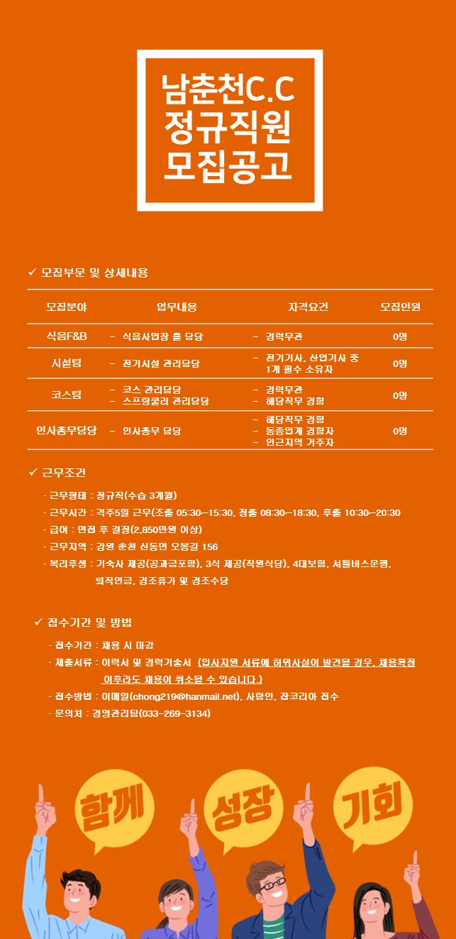 210319_구인공고.JPG
