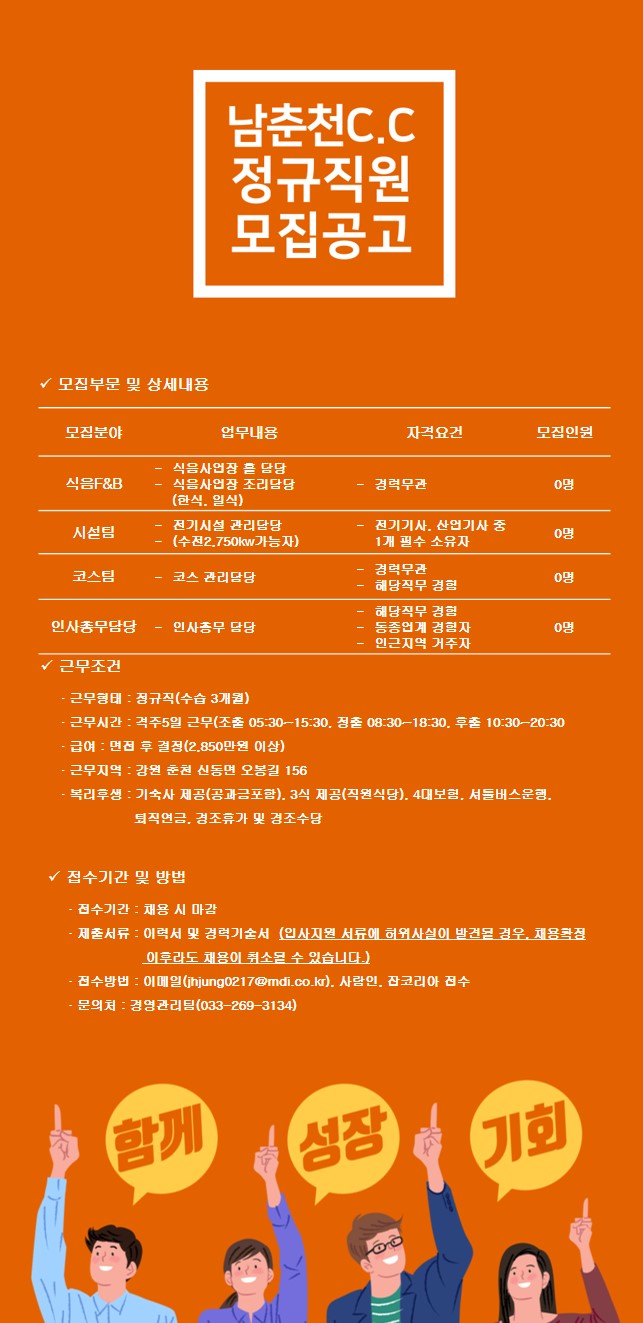 210408_구인공고.jpg