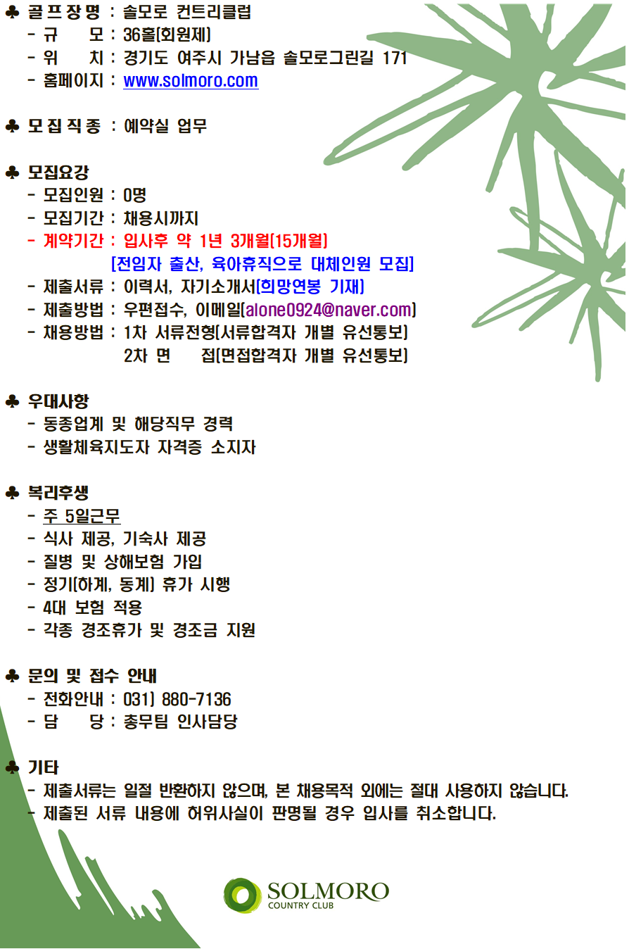 22.05.31_예약실공고_1.png
