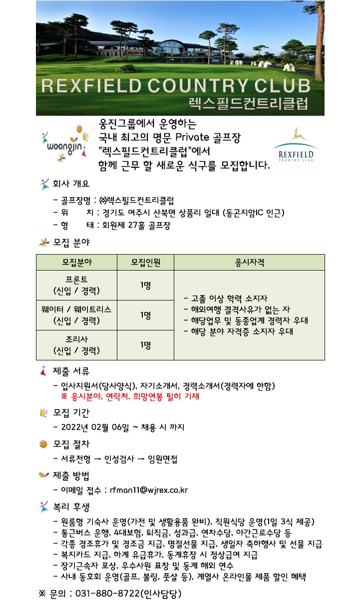 220206채용공고.jpg