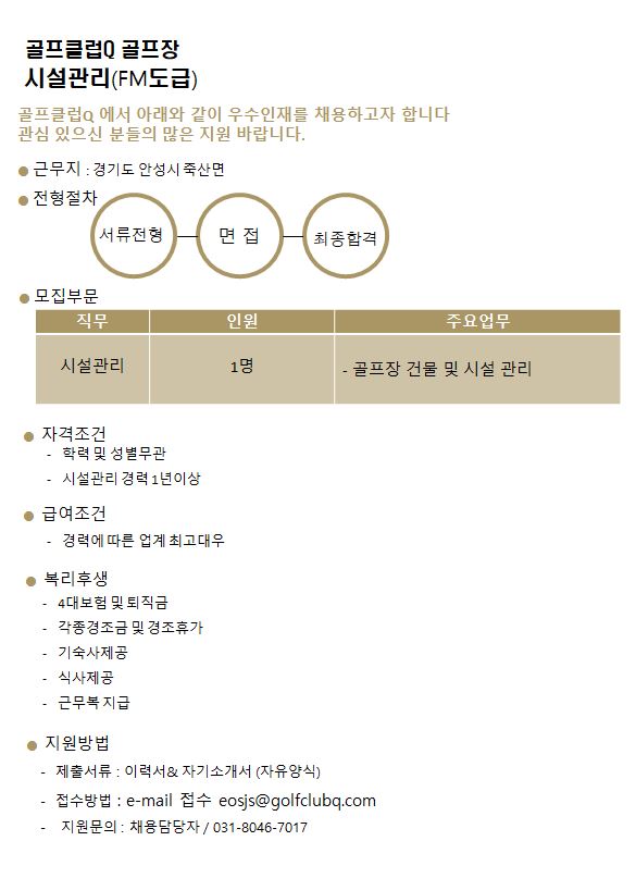 220223시설FM시설관리팀원.JPG