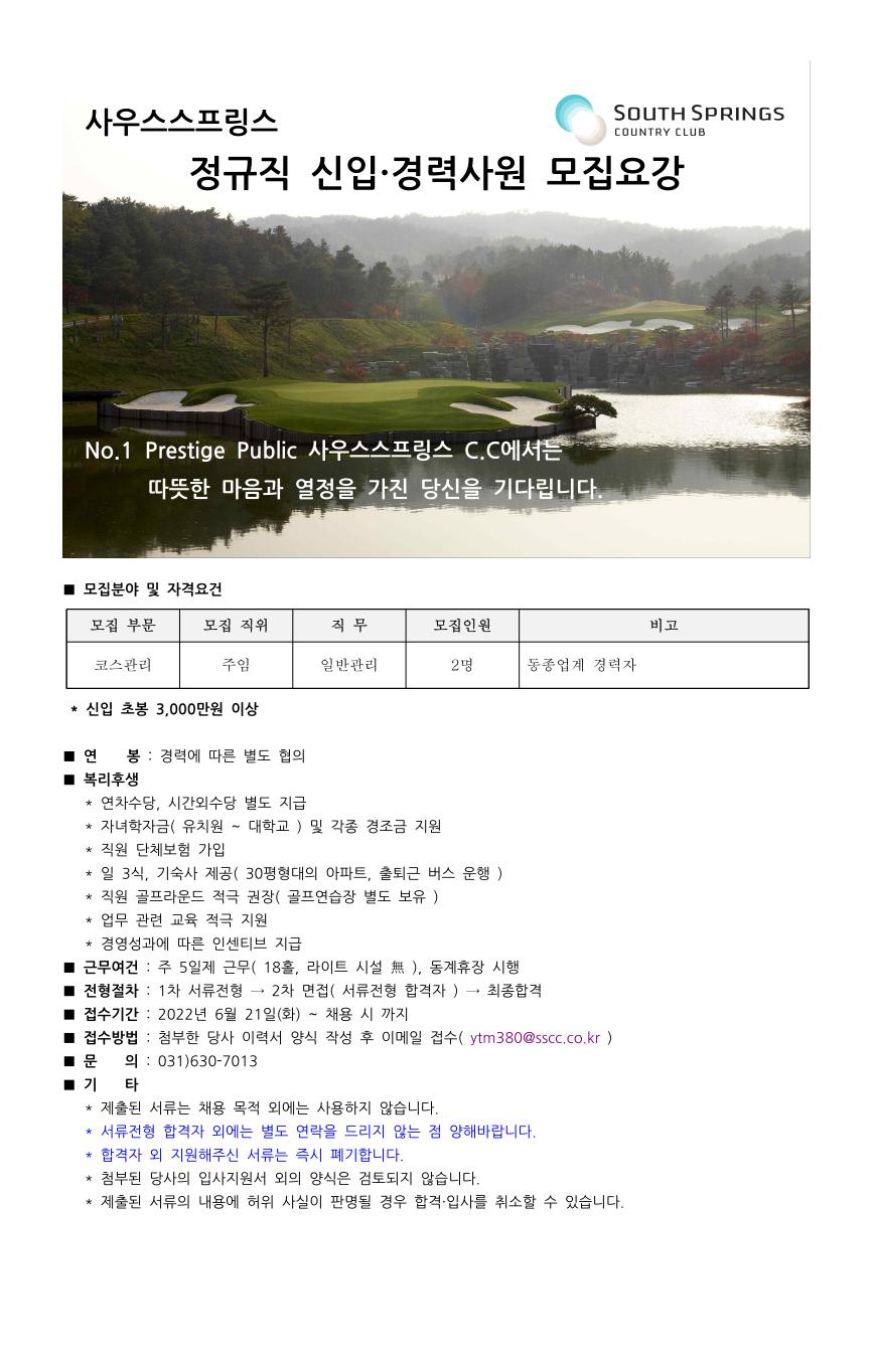 2206_코스_02.jpg