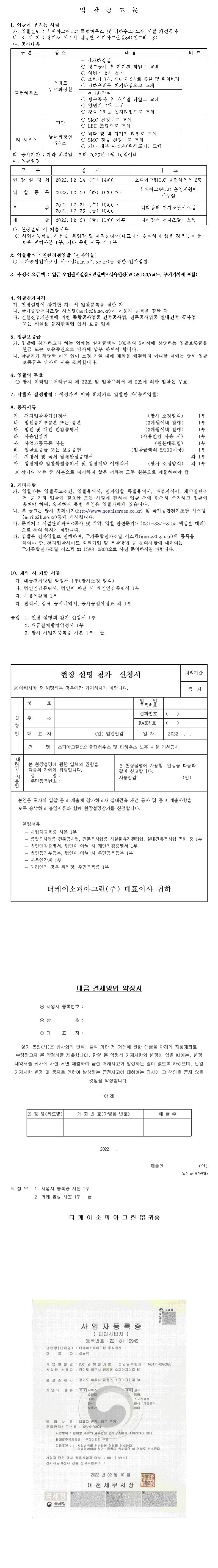 221208.jpg