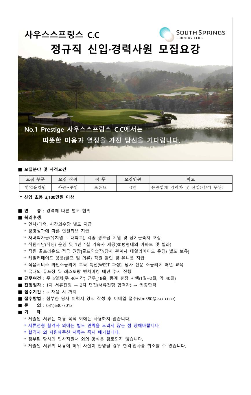 2408_프론트_01.jpg