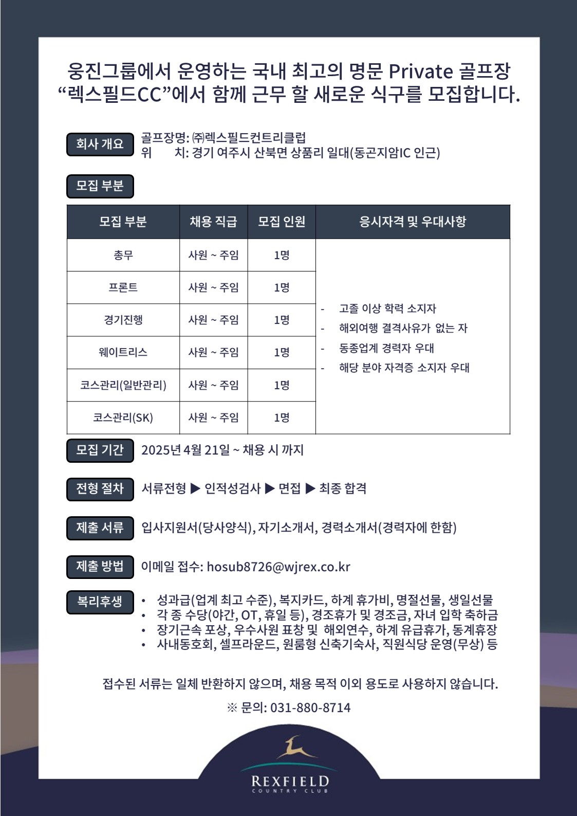 250421.jpg