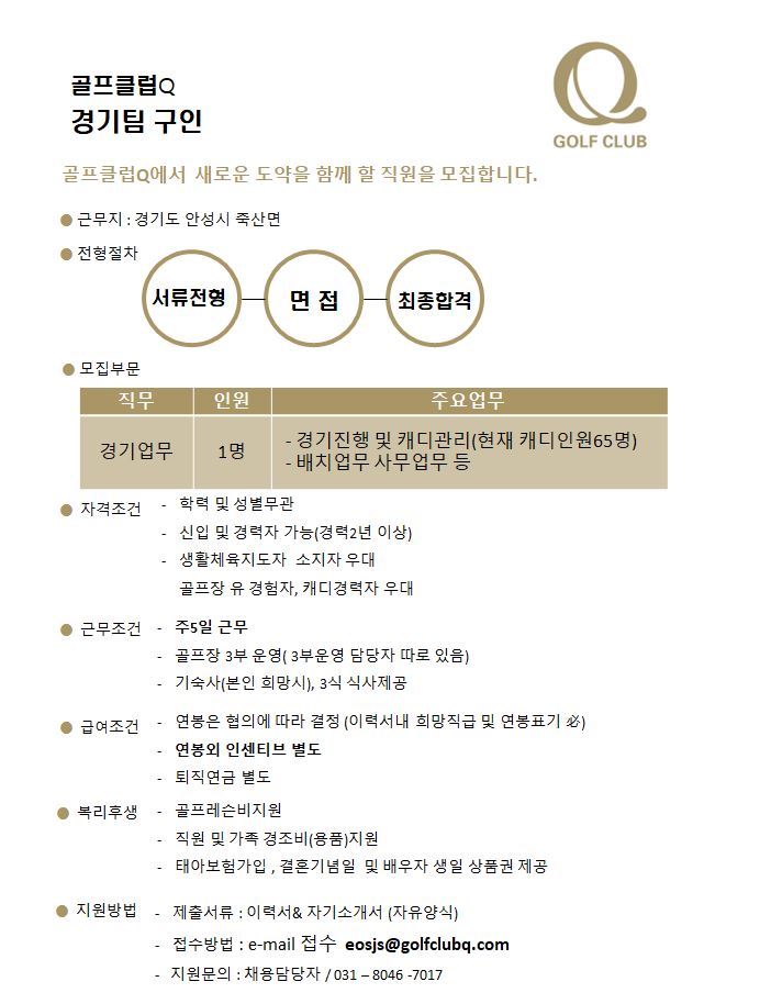250526_경기팀_1.JPG