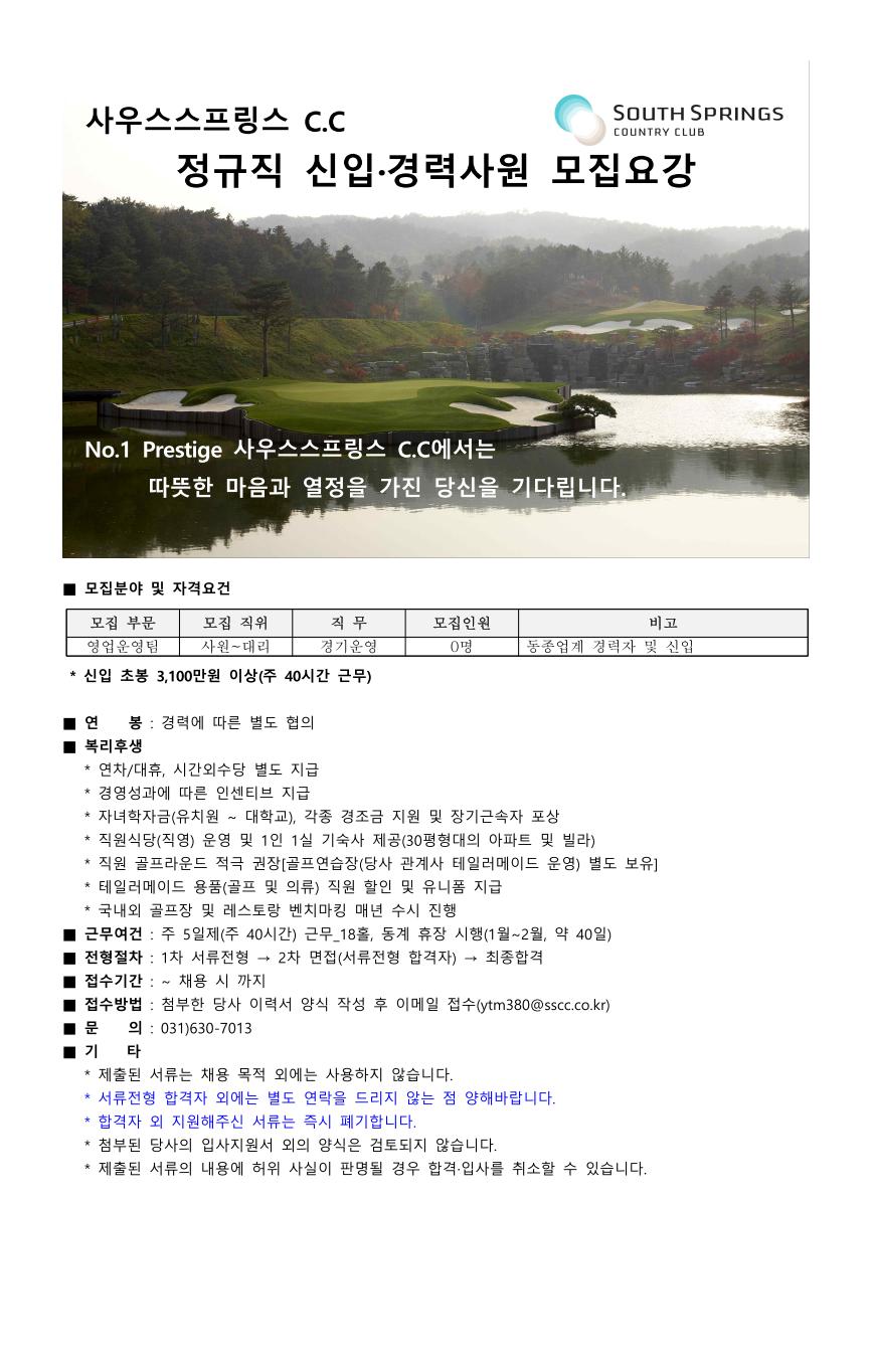 2506_경기운영_01.jpg